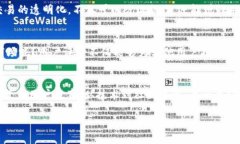 思考一个并且的  如何激活数字货币信