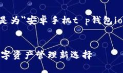 说明：为了更好地满足用户的需求及导