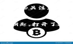   详解TP钱包24位助记词的作用与安全指
