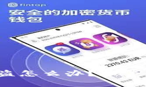 TP钱包被盗怎么办?报警是否有用?