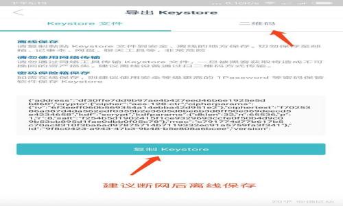 TP硬件钱包使用指南:安全存储数字资产的完整流程