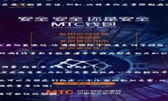 数字货币知识竞赛：提升你对加密世界的了解数
