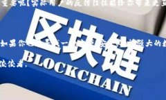 t p钱包是什么样子？全面解析与介绍对