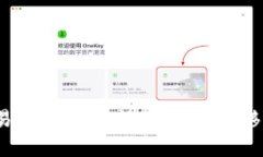 如何将欧易交易所的数字货币转移到