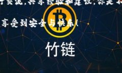 虎符交易所提现到TP钱包的指南在加密