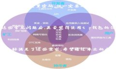   如何下载t p钱包：绿色资源网的详细