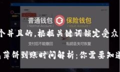 思考一个并且的，根据关键词锁定受众