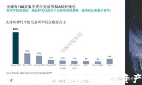 以太坊通用钱包:安全便捷的数字资产管理选择
