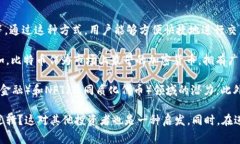 在t p钱包中，用户常常会购买多种类型