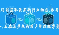 banji陀螺财经的以太坊钱包：数字资产