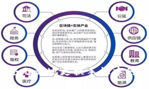 如何安全无忧地更换手机中的TP钱包?