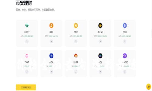 以太坊钱包硬件价格全面查询:选择最适合你的安全方案