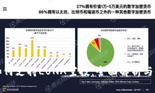 TP钱包如何支持LUNA空投:全面解析与用户指南