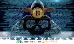 为什么选择以太坊多重签名钱包？全面