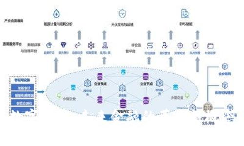 数字货币:未来金融的革命性概念