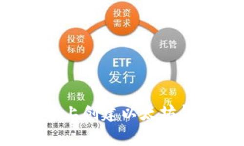 如何在安卓设备上创建以太坊钱包:一步步指南
