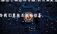   如何在TP钱包中将Kishu兑换为ETH：一步