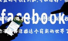 biao ti数字货币开局技巧大全/biao ti  数