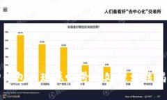 TP钱包出现感叹号的处理方法揭秘