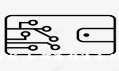数字货币设备的全面解析：如何选择适