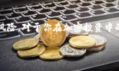 如何查看TP钱包中的资金池令牌？全面