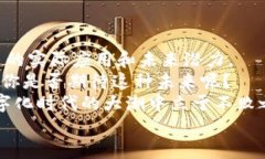   数字货币红包充值使用指南：轻松掌