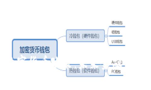 BTE数字货币政策:未来金融的新变革