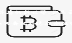   探索数字货币金融系统的未来：激变