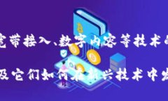 创维数字，并不是数字货币板块的公司