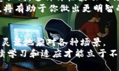 baioti数字货币兑换美元的简单指南/b