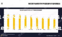   TP钱包：由谁开发的数字资产管理工